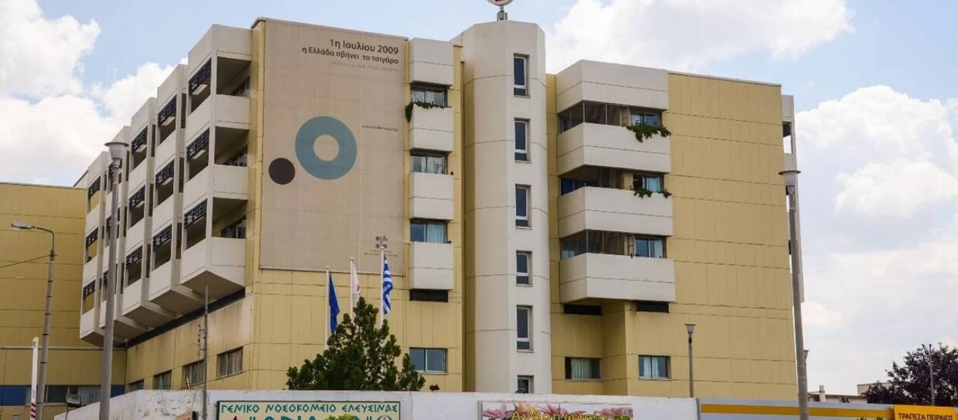 Το ΕΣΥ επιστρέφει σε κανονικούς ρυθμούς - Αποχαρακτηρίστηκε από Covid νοσοκομείο το Θριάσιο